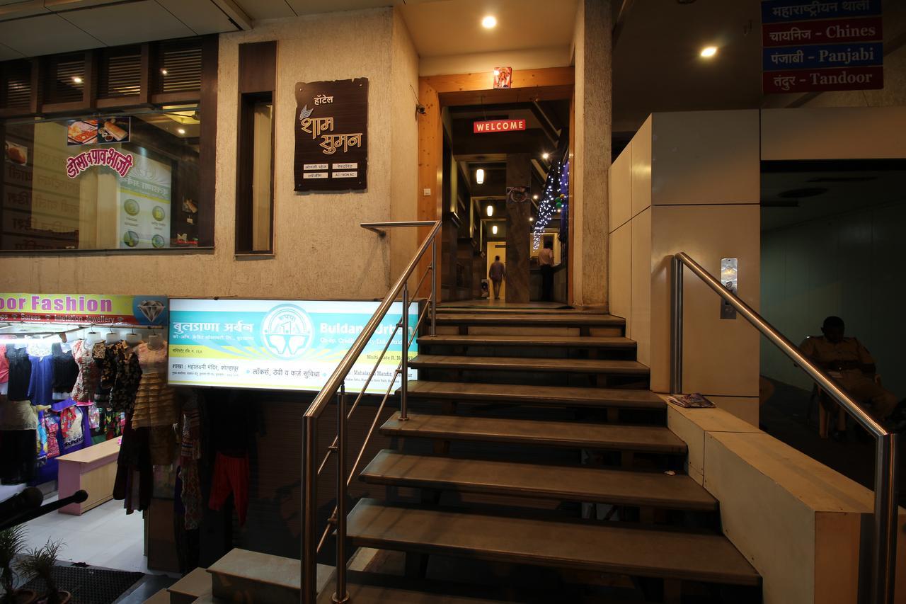 Hotel Sham Suman, Kolhapur- Opposite To Mahalaxmi Temple מראה חיצוני תמונה
